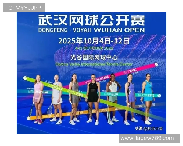 武汉网球队在网球比赛经验排行榜中荣获第五名展现实力与潜力